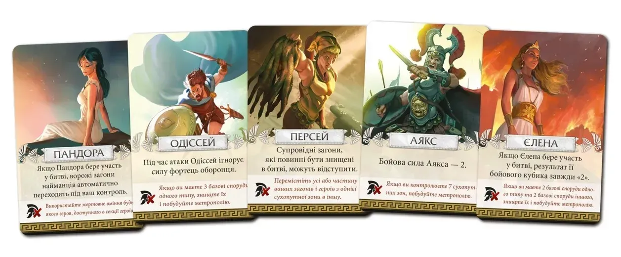 Cyclades Legendary Edition греческая мифология