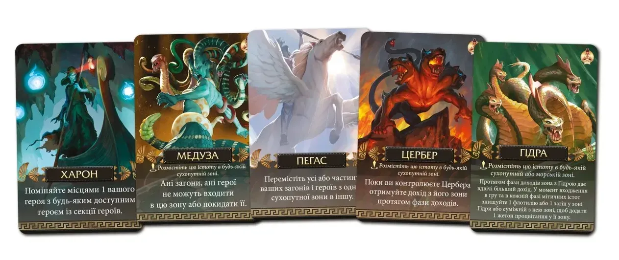 Cyclades Legendary Edition острова