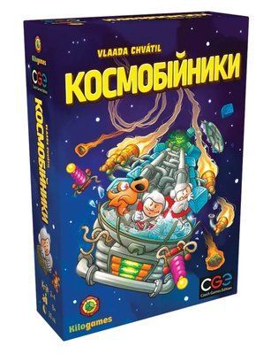 Настільна гра Космобійники (Galaxy Trucker) KG00061 фото