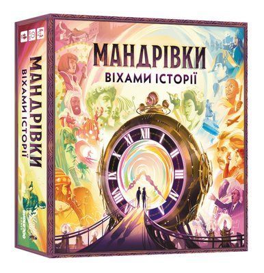 Настільна гра Мандрівки віхами історії (Trekking Through History) LOB2328UA фото