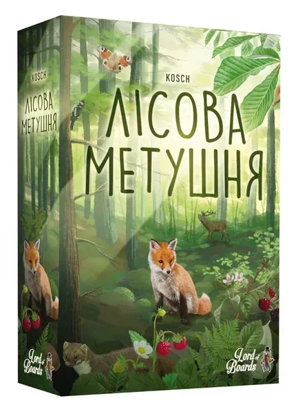 Игра Лесная суета