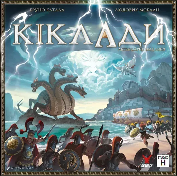 Cyclades Legendary Edition миниатюры