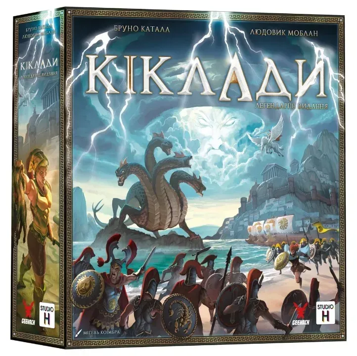 Cyclades Legendary Edition настольная игра
