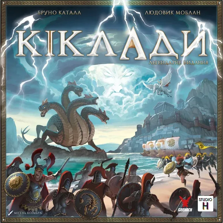 Cyclades Legendary Edition детали