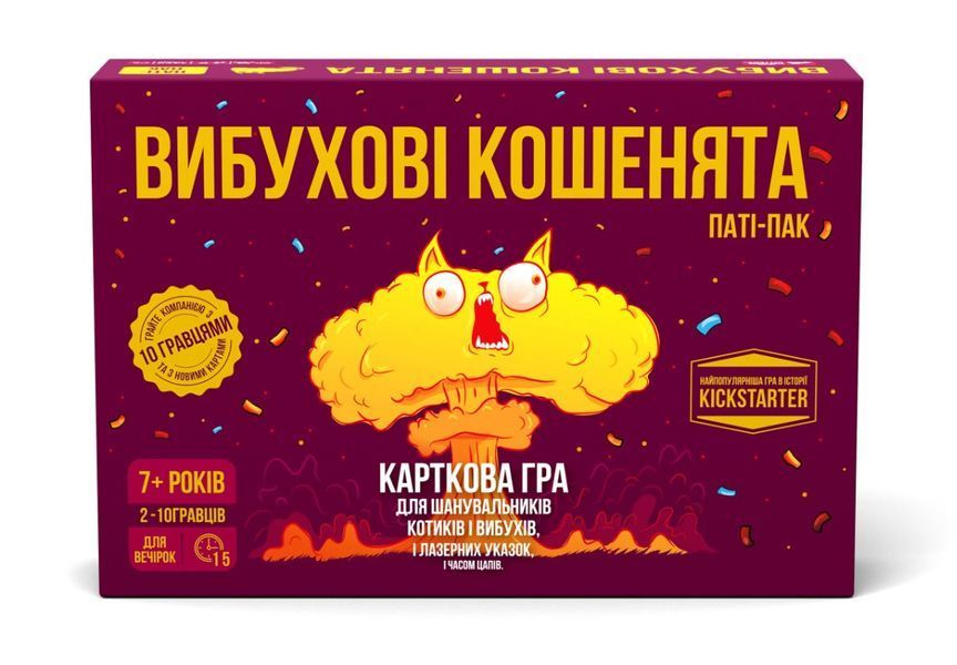 Настільна гра Вибухові кошенята: Паті-пак (Exploding Kittens: Party Pack) R155UA фото