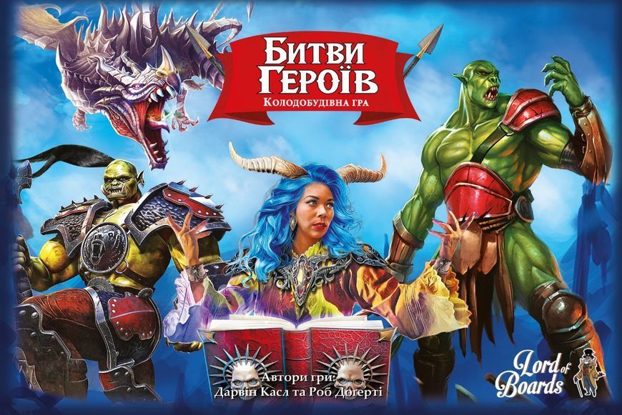 Настільна гра Битви героїв (Hero Realms) LOB2602UA фото