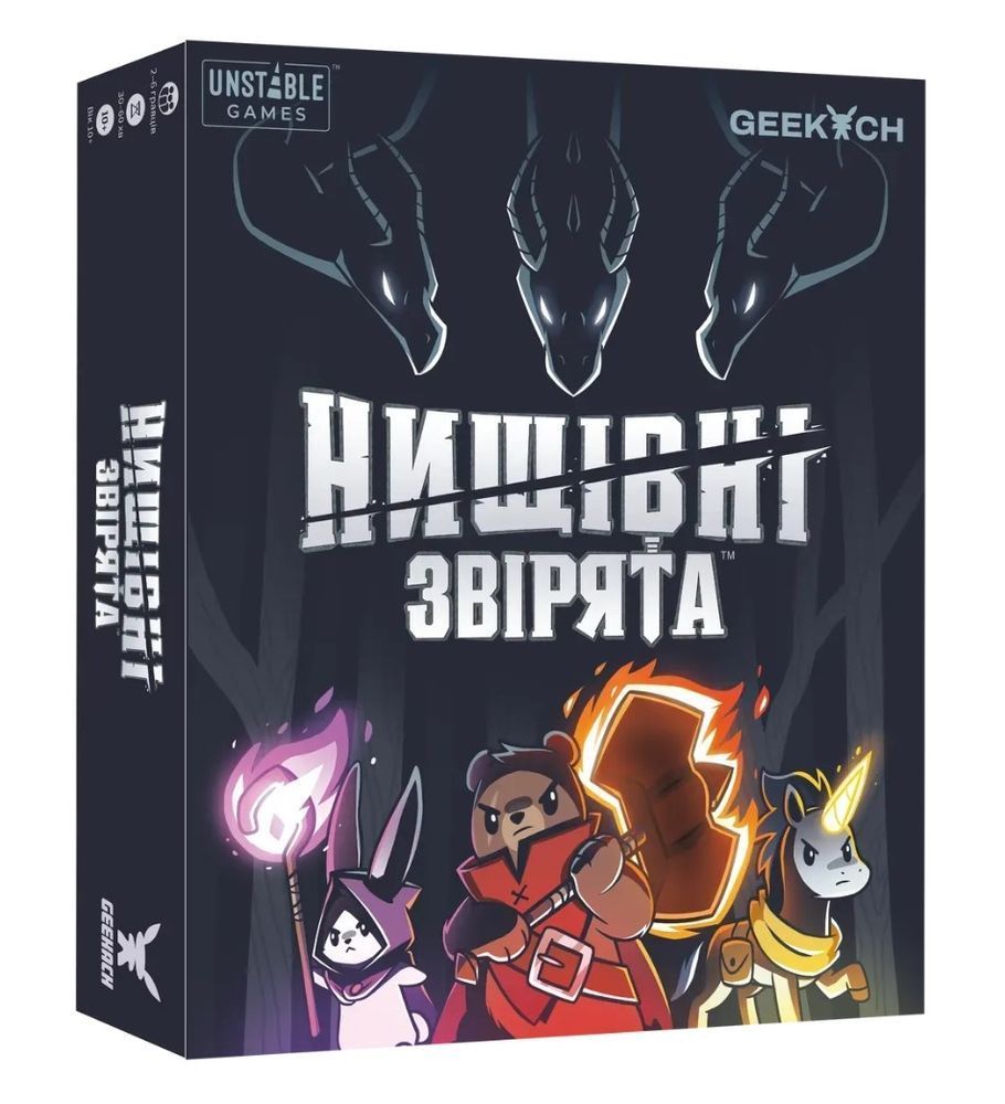 Настільна гра Нищівні звірята (Here to Slay) GKCH0311 фото