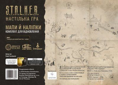 Комплект мап та наліпок для гри S.T.A.L.K.E.R. Maps & Stickers Recharge Pack (Мапи й наліпки. Комплект для відновлення, Сталкер, Stalker) igromag_9020 фото