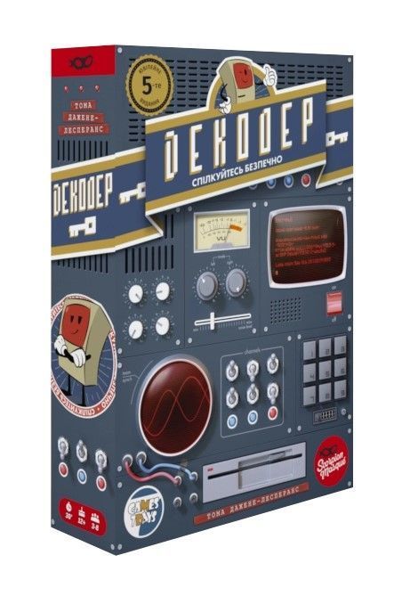 Настільна гра Декодер. Ювілейне видання (Decrypto: 5th Anniversary Edition) gsd_decrypto_5ae фото