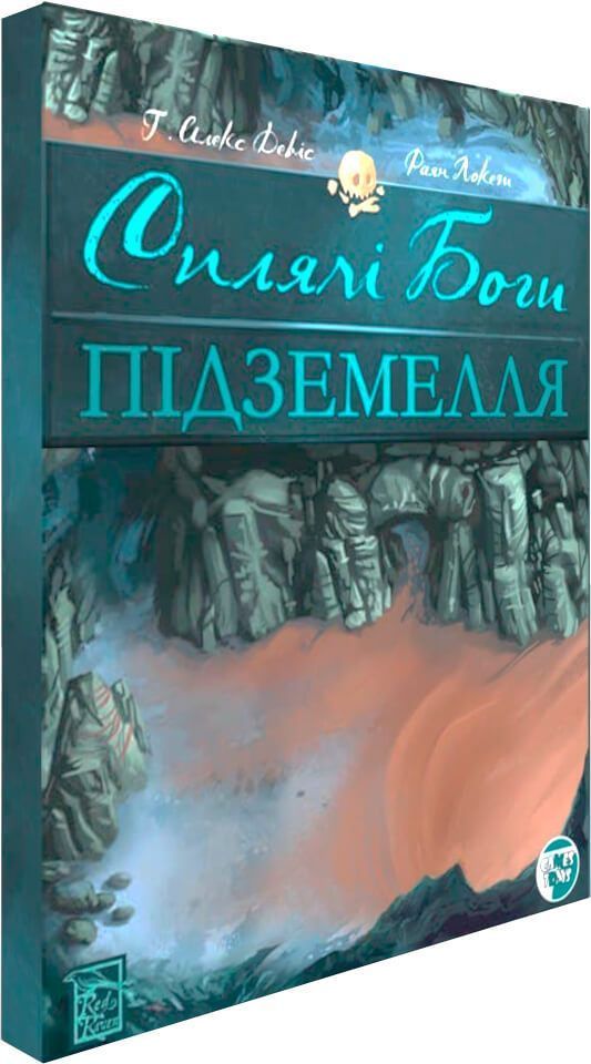 Настільна гра Сплячі Боги. Підземелля (Sleeping Gods: Dungeons) SG-006 фото