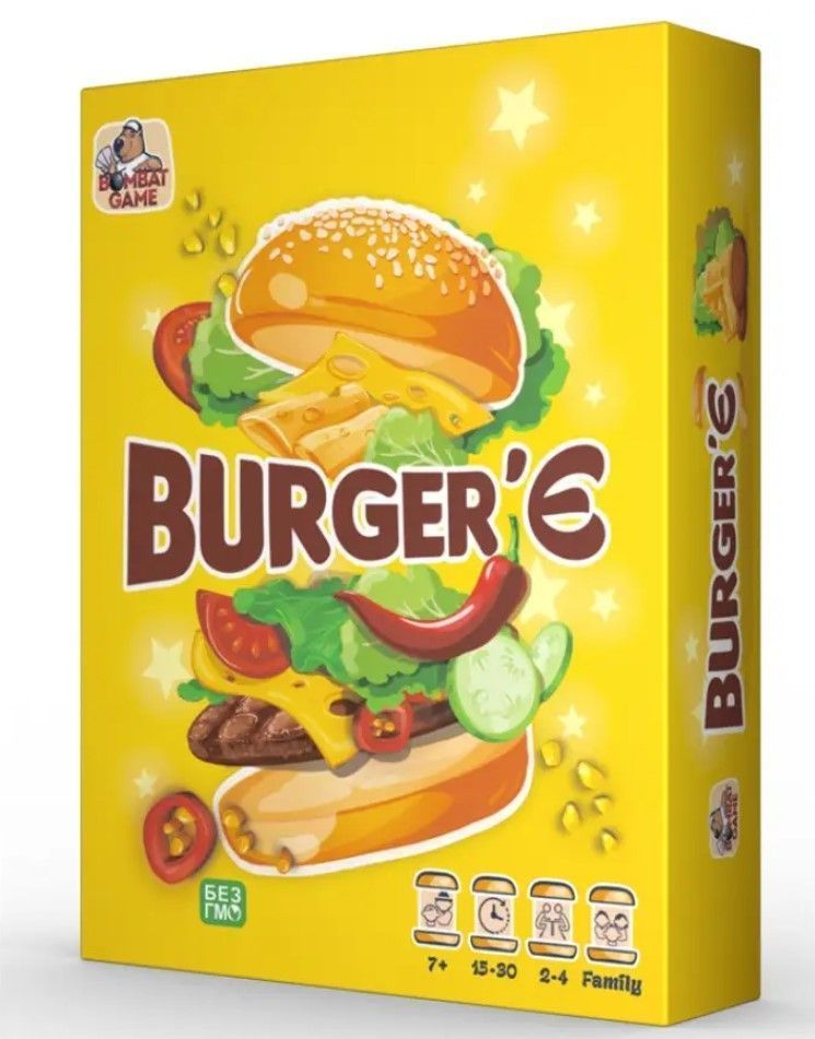 Настільна гра Бургер'є (Burger'є) 4820172800415 фото