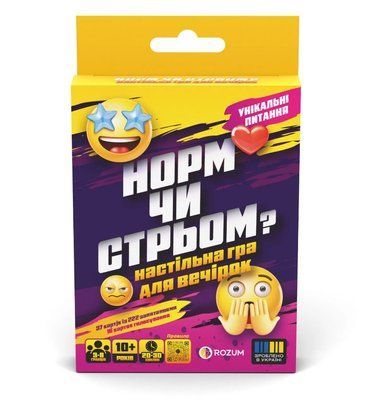 Настільна гра Норм чи Стрьом (Гра з Tik-Tok) R128UA фото