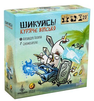 Настільна гра Шикуйсь! Куряче військо (Regroup! Chicken Army) igromag_8960 фото
