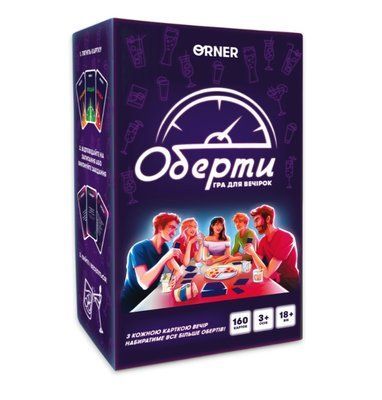 Настільна гра Оберти orner-2686 фото