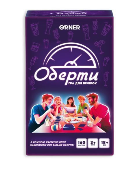Настільна гра Оберти orner-2686 фото