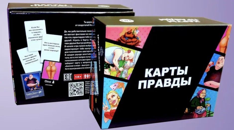 Настільна гра Карти Правди 123321123 фото