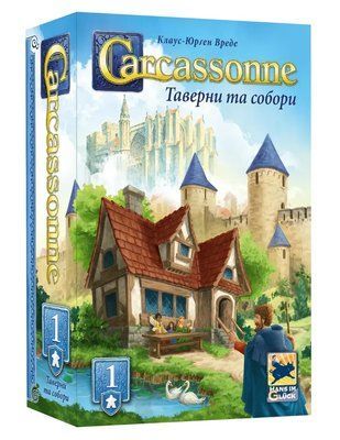 Настільна гра Каркасон. Доповнення №1 - Таверни та собори (Carcassonne: Expansion 1 &ndash; Inns & Cathedrals) FI25066 фото