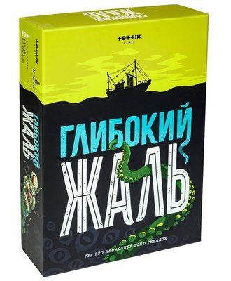 Настільна гра Глибокий жаль (Deep Regrets) igromag_9283 фото