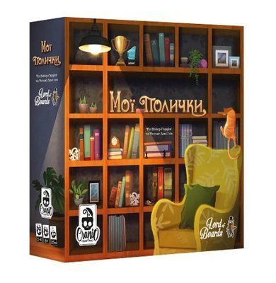 Настільна гра Мої Полички (My Shelfie) LOB2216UA фото