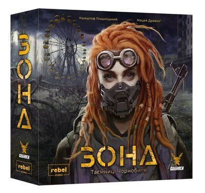 Настільна гра Зона. Таємниці Чорнобиля (Zona: The Secret of Chernobyl) GKCH096Z фото