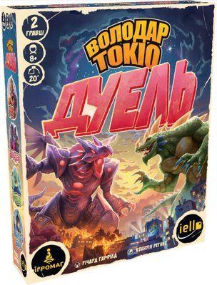Настільна гра Володар Токіо. Дуель (King of Tokyo: Duel) igromag_9358 фото