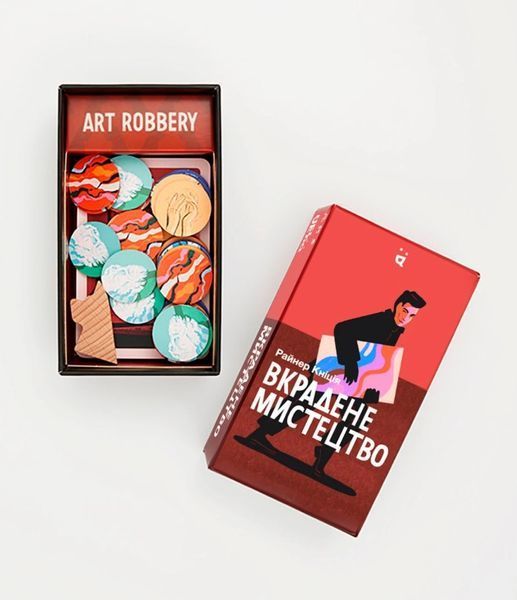 Настільна гра Вкрадене мистецтво (Art Robbery) pakufuda_2407 фото