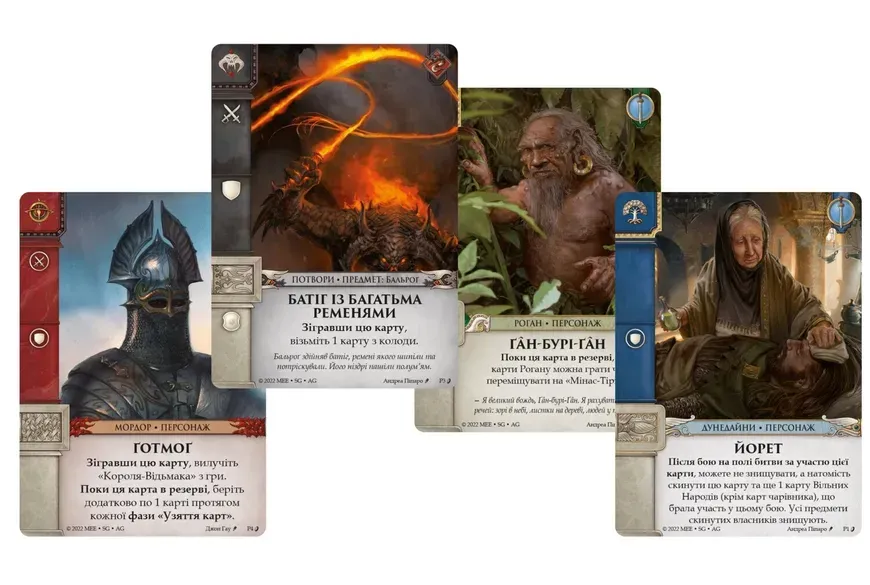 Промокарты War of the Ring The Card Game