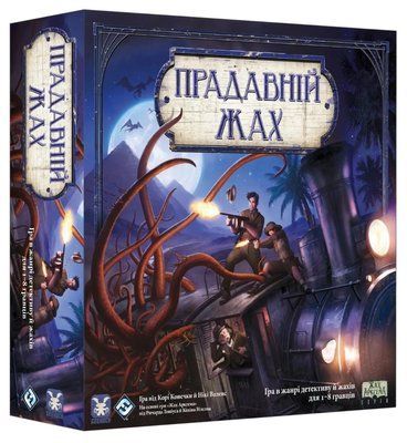 Настільна гра Прадавній жах (Eldritch Horror) GKCH104EH фото