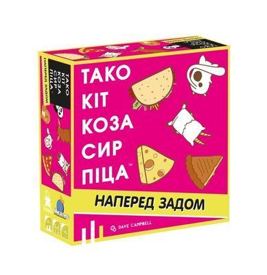 Настільна гра Тако Кіт Коза Сир Піца: наперед задом FI25079 фото