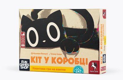 Настільна гра Кіт у коробці (Cat in the Box) FGS55 фото
