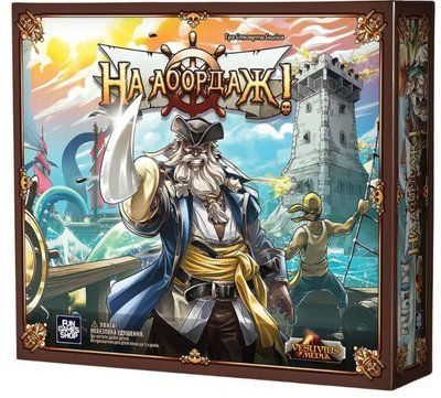 Настільна гра На абордаж! (To Glory!) FGS61 фото