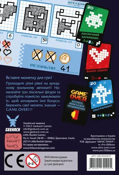 Игровой процесс настольной игры