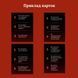 Настільна гра Приватність gamesly_2501 фото 5