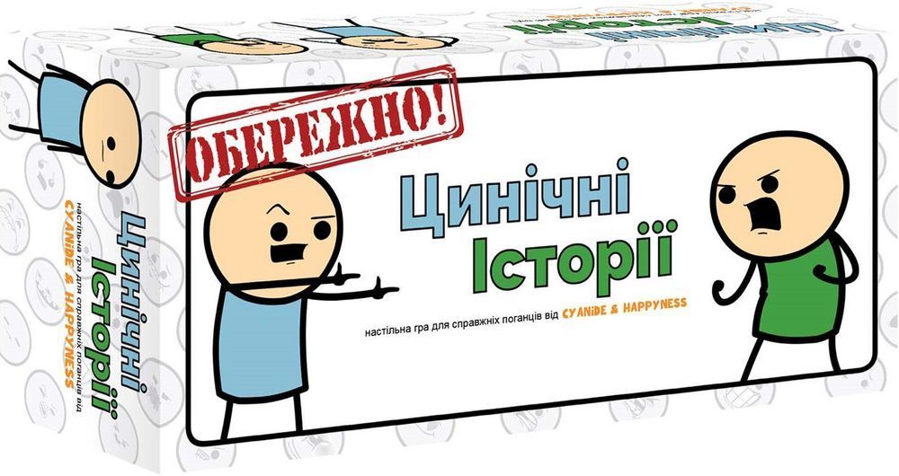 Настільна гра Цинічні Історії (Joking Hazard) igromag_7827 фото