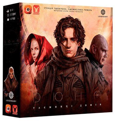 Настільна гра Дюна. Таємниці Домів (Dune: House Secrets) GKCH043DS фото