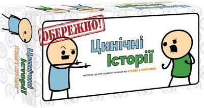 Настільна гра Цинічні Історії (Joking Hazard) igromag_7827 фото