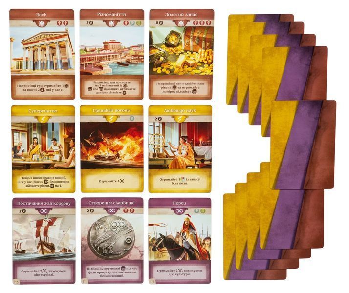 Настільна гра Хора. Розквіт імперії (Khora: Rise of an Empire) KG11976 фото
