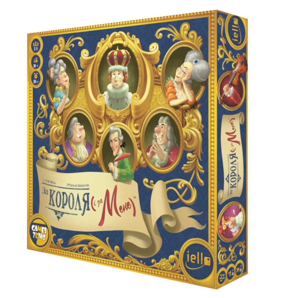 Настільна гра За Короля (і за мене) (For the King (and Me)) KM001UA фото