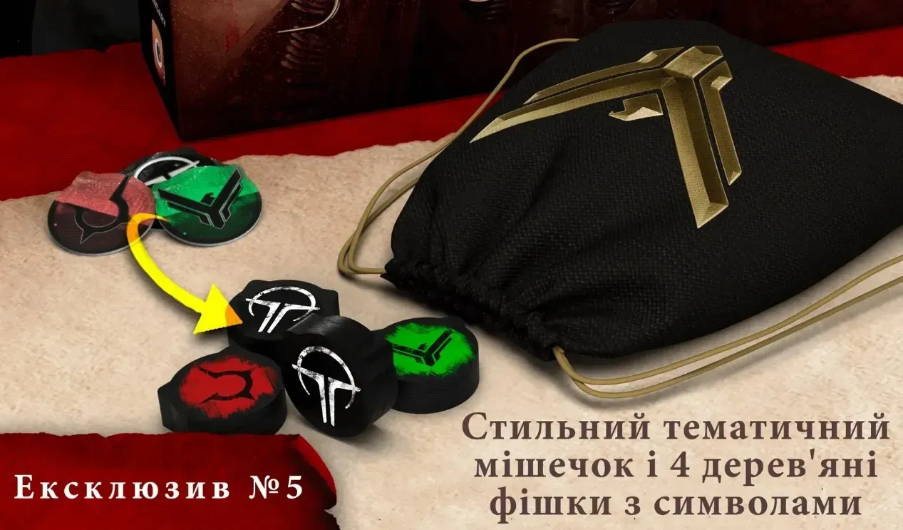 Dune House Secrets набор