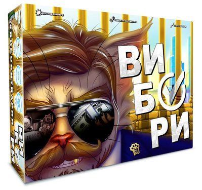Настільна гра Вибори W0006 фото