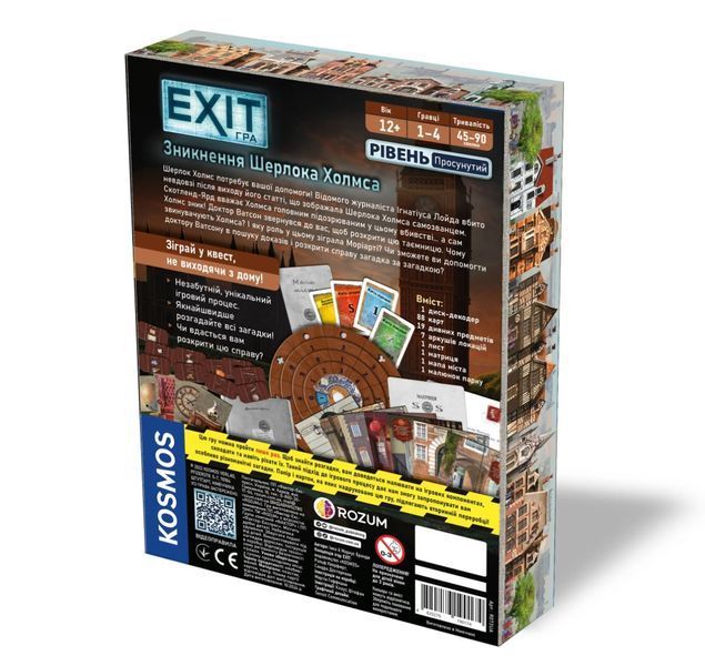 Настільна гра EXIT: Зникнення Шерлока Холмса (Exit: The Game &ndash; The Disappearance of Sherlock Holmes) R073UA фото