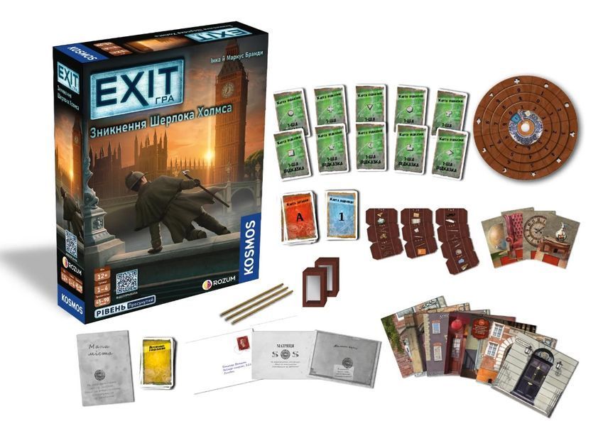 Настільна гра EXIT: Зникнення Шерлока Холмса (Exit: The Game &ndash; The Disappearance of Sherlock Holmes) R073UA фото
