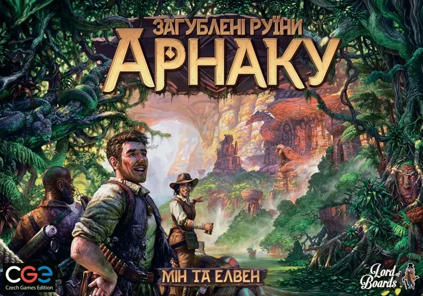 Компоненты игры Арнак