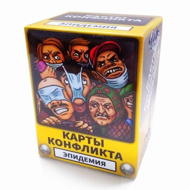 Настільна гра Карти конфлікту епідемія 905914 фото