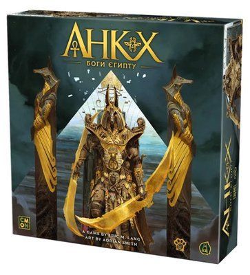 Настільна гра Анкх. Боги Єгипту (Ankh: Gods of Egypt) W0007 фото