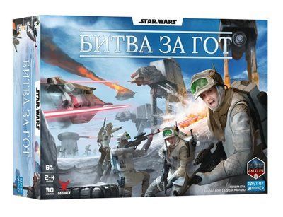 Настільна гра Зоряні війни. Битва за Гот (Star Wars: Battle of Hoth) GKCH0269 фото