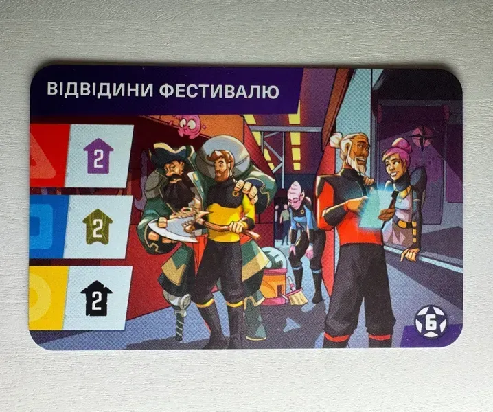 Промокарта для игры Капитаны Звездолетов