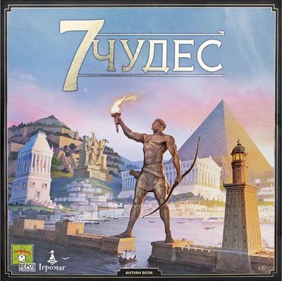 Настільна гра 7 Чудес (7 Wonders) 2-ге видання 6532 фото