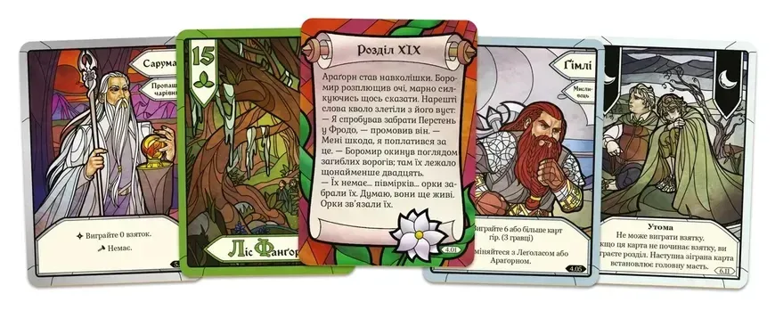 The Two Towers Trick Taking Game купить