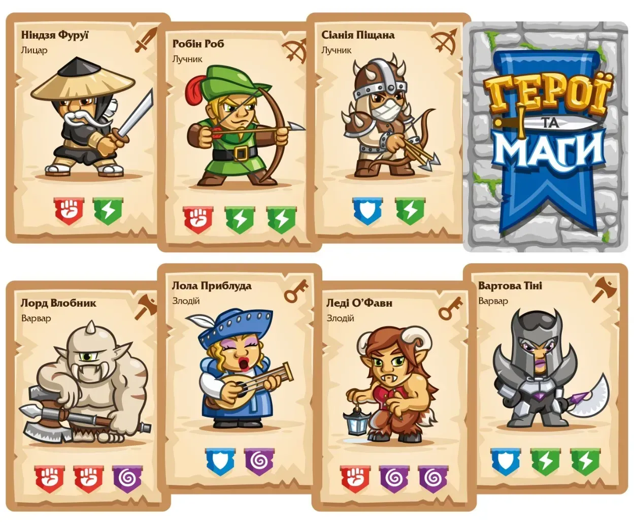 Heroes and Wizards купить